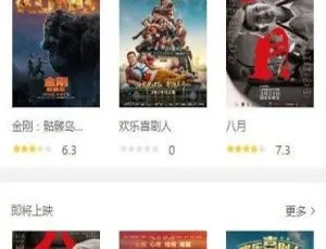 必看！仿光影电影网完整带后台微信小程序源码