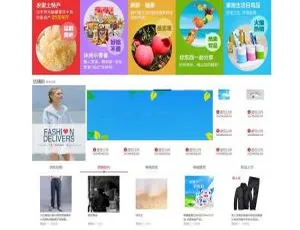 新版甜心100小京东V6.0商城系统源码：含微分销、商家入驻与微信分销-小文资源网