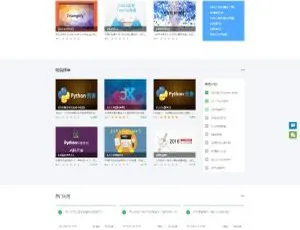 Eduline在线教育系统源码：含完整修复后台-小文资源网