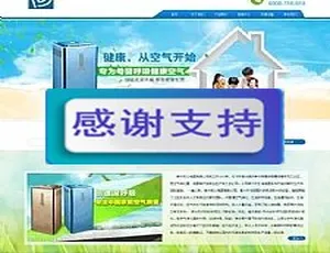简约电子网站源码：梦之队Dedecms模板-小文资源网