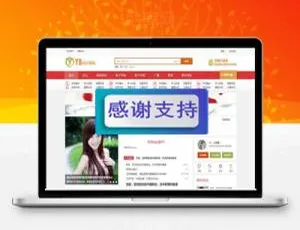 《速下！艺佰地方门户GBK4.0 Discuz模板整站含演示数据》