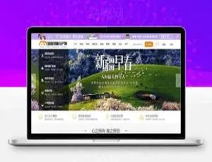 迪恩轻旅行户外采摘游玩Discuz x3.3商业版GBK模板源码下载