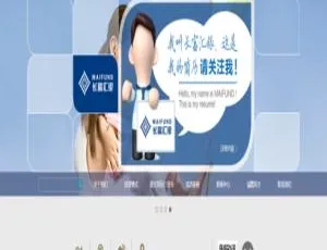 金融投资理财企业必备织梦模板