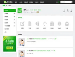《惊艳！织梦酷维网dedecms会员中心 高仿QQ空间主页V2.0来袭》
