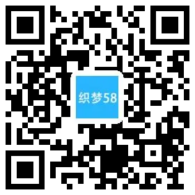 织梦响应式化妆美容产品展示织梦模板(自适应手机)