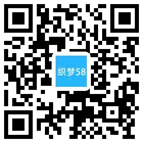 织梦响应式包装纸业纸箱类网站织梦模板(自适应手机端)