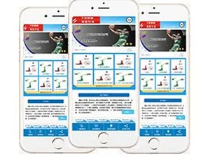 织梦器材器械企业专属手机模板
