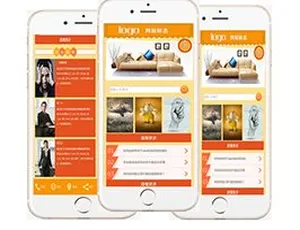 橙色通用各行业企业单独手机织梦模板