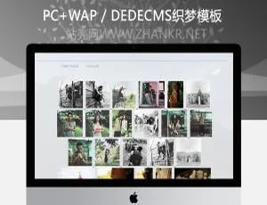 深圳某婚纱摄影工作室仿梦想屋织梦源码大揭秘