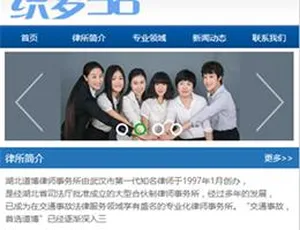 蓝色通用企业手机专用 dedecms 模板