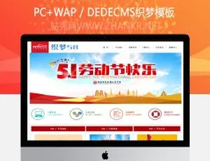 金融有色贵金属企业专属织梦dedecms网站模板