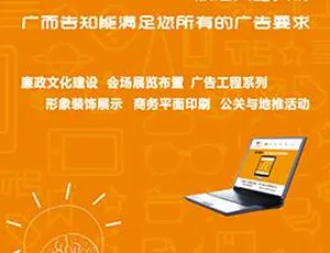 热门！织梦企业通用dedecms手机黄色模板