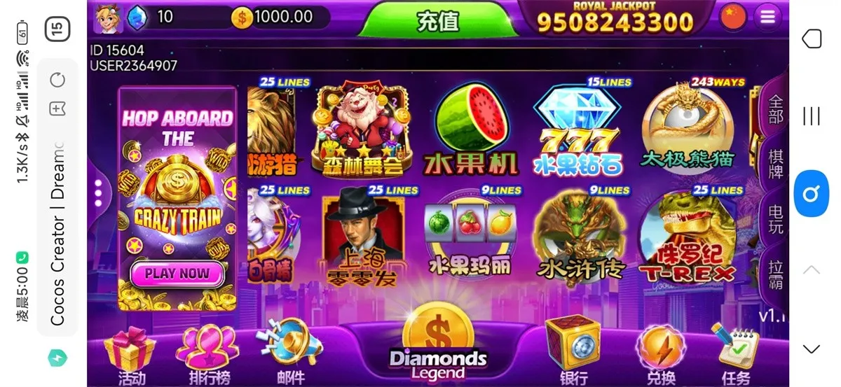 优米H5电玩城/多语言/带84个游戏/后台带控+搭建视频教程