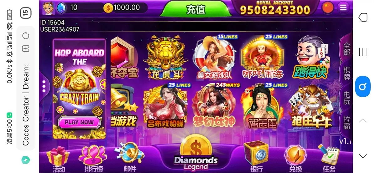 优米H5电玩城/多语言/带84个游戏/后台带控+搭建视频教程