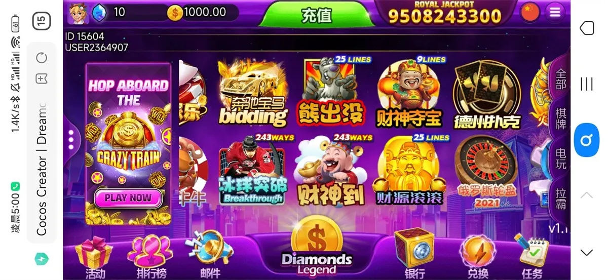 优米H5电玩城/多语言/带84个游戏/后台带控+搭建视频教程