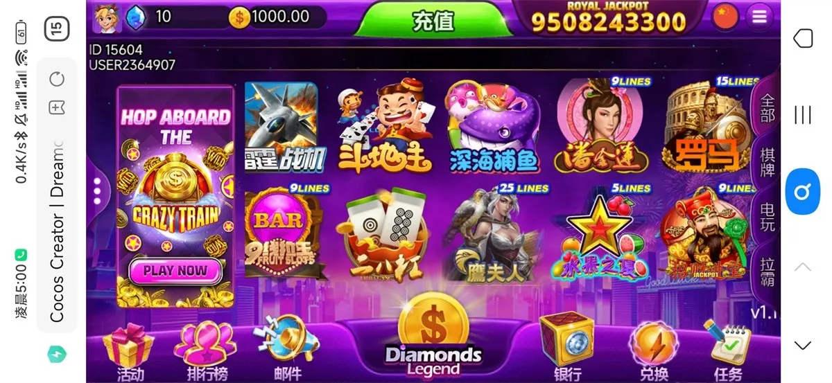 优米H5电玩城/多语言/带84个游戏/后台带控+搭建视频教程