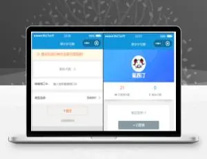 拼多多砍价小程序源码：网站必备流量主系列