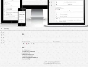 揭秘！星辰网址缩短源码：支持显示二维码