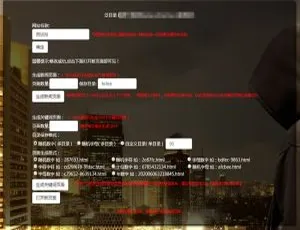 必看！PHP泛目录生成源码：新闻与关键词页面一键生成，附使用教程视频-小文资源网