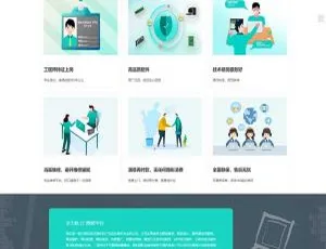 蓝色HTML5！自适应手机版响应式电脑修理公司织梦网站源码