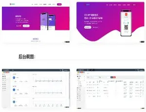 揭秘！PHP超级猫超签分发源码打造安卓苹果APP分发平台-小文资源网