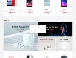 Shop7z 网上购物系统 v4.1 至尊版来袭！-小文资源网