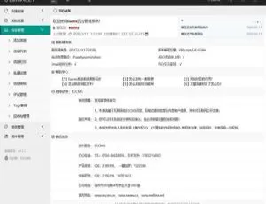 惊艳！EUCMS智能建站系统（含手机站）v5.10.19-小文资源网