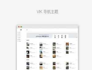 必看！简约响应式导航的VIK WordPress模板-小文资源网