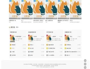 仿追剧达人！影视 APP 源码与苹果 cms 轻松对接-小文资源网