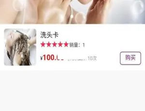 揭秘进云jys系统美业优选v4.3源码-小文资源网