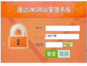 必看！通达CMS中文紫蓝色大气网站系统 v1.3.2-小文资源网