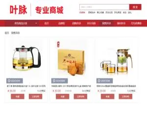 免费领取商城购物系统 v1.0 版