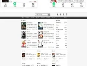 全套！小说网站整站源码含手机版采集工具及部署教程-小文资源网