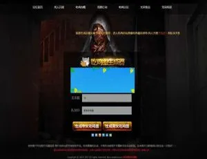 《免费下载！绝地求生吃鸡图在线生成网页版源码（HTML+JS+CSS 无数据库后台）》-小文资源网