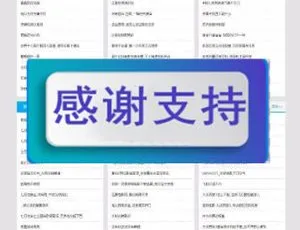 2019 超火站群优化超级蜘蛛池网站源码免费下-小文资源网