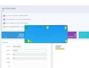 PHP云尚发系统V1.4.1源码免费下载-小文资源网