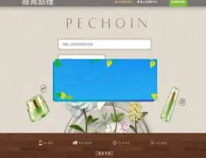 PHP微商助理：防伪防窜货溯源及代理授权查询系统源码下载-小文资源网