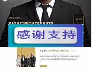 带手机版数据同步！高端大气辩护刑事案件律师事务所织梦网站源码模板