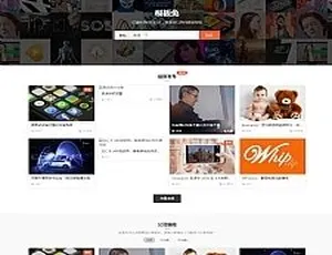 重磅！模板兔 WordPress 主题 Modown V1.75 免授权免费下