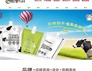 织梦dedecms模板：产品品牌广告包装设计公司网站源码-小文资源网