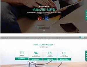 独家揭秘！最新运营版双语棋牌接单站与演示站源码-小文资源网