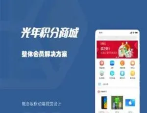 必看！光年积分商城 v1.5.9 之公众号模块亮点-小文资源网