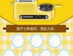 必看！吸粉秘籍之收集食材 v1.1.9-小文资源网
