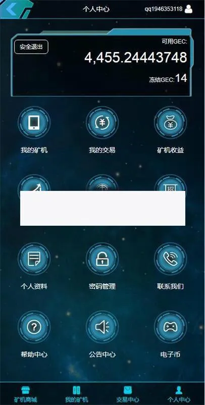 GEC云矿机挖矿系统 太空科技挖矿源码虚拟区块链系统程序矿场平台