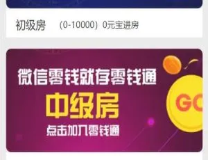2021 熊猫区块链完整源码：宠物与理财新宠-小文资源网