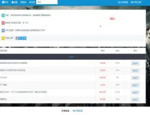 PHP 简洁自助选购开卡网站：个人发源码打造，类伯乐在线体验-小文资源网