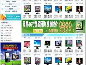 ASP专业版无忧购物系统2020.8.28版来袭！-小文资源网
