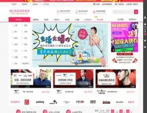 PHP淘宝客优惠券网站源码大揭秘-小文资源网