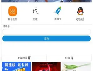 最新可乐云商城手机商城源码下载：可做实物商城-小文资源网