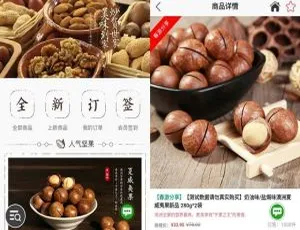 2016 销客多三级分销系统 V3.1 完美修复版：含 NET 源文件及多套行业属性（C#系统）-小文资源网
